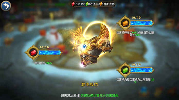 命運(yùn)之城位面戰(zhàn)爭(zhēng)游戲安卓下載正式版截圖4