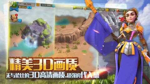 文明覺(jué)醒游戲安卓正式版截圖5