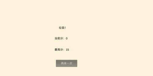 L游戲下載最新版截圖2
