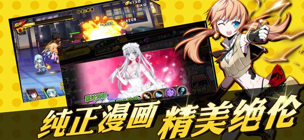 人類補完計劃手游下載正式版截圖1