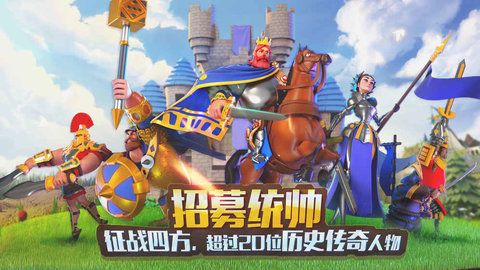 文明覺(jué)醒游戲安卓正式版截圖1
