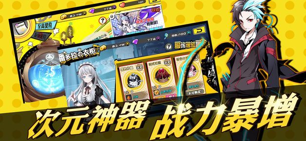 人類補完計劃手游下載正式版截圖3