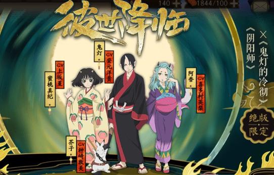 陰陽師阿香技能屬性詳解 阿香技能屬性怎么樣？