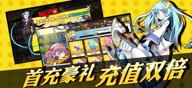 人類補完計劃手游下載正式版截圖4
