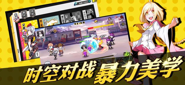 人類補完計劃手游下載正式版截圖2