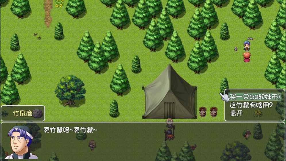 世界World滑稽果篇免费金币安卓手机版(world3)截图5: