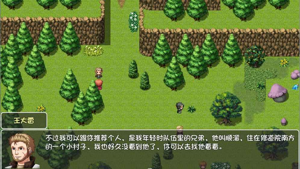 世界World滑稽果篇免费金币安卓手机版(world3)截图3: