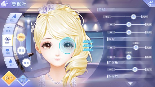 QQ炫舞手游
