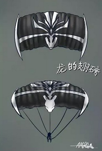 荒野行動降落傘玩家自制皮膚，荒野行動降落傘設(shè)計大賽作品欣賞