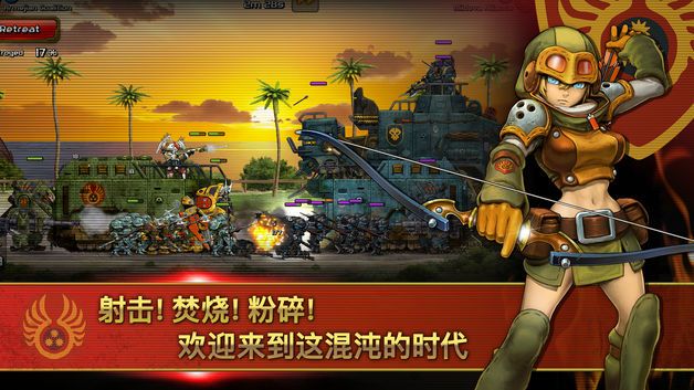 世纪战争7游戏下载手机版（World War VII）截图3: