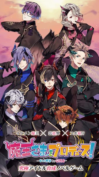 魔王大人的制作人游戲漢化中文版截圖2