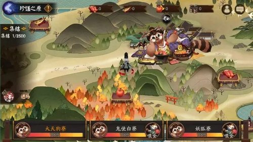 陰陽師寢肥