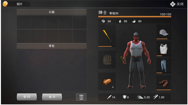 《廢土危行》新手不知道的技巧