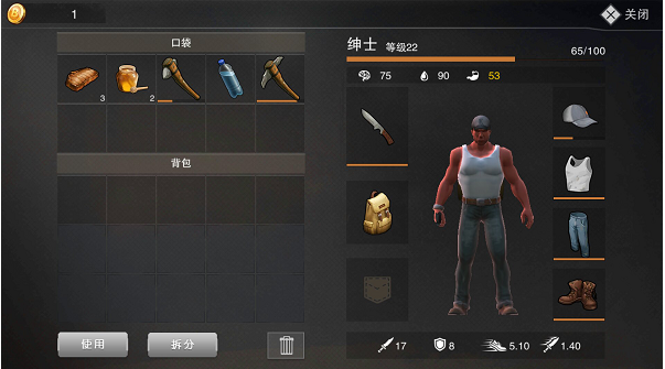 《廢土危行》獲得稀缺物資攻略