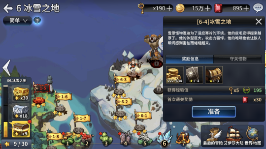 十二戰(zhàn)紀(jì)怎么？新手快速必備攻略