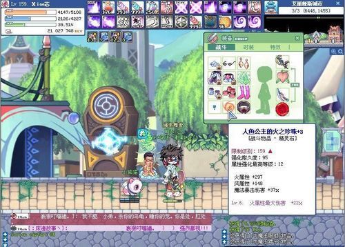 勇闖彩虹島手機游戲最新正版下載截圖3