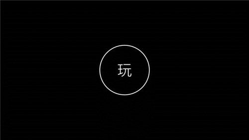 頭腦相連游戲手機(jī)版最新地址下載截圖1