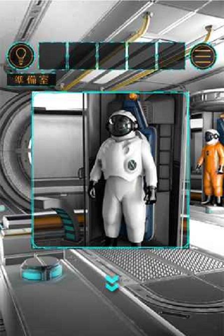 逃離宇宙船無限提示漢化版游戲截圖3