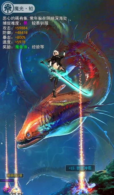 大荒山海經(jīng)手游下載正式版截圖4
