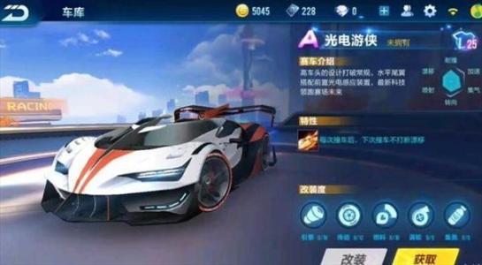 QQ飛車手游光電游俠永久獲取攻略 永久的光電游俠該怎么獲?。?>
                    	<div>
                    		<span>上一篇</span>
                    		<p>QQ飛車手游光電游俠永久獲取攻略 永久的光電游俠該怎么獲?。?/p>
                    	</div>
                	</a>
              	<a class=