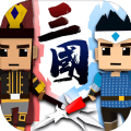 萌略三國(guó)手游安卓下載正式版