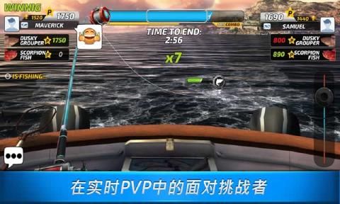 钓鱼比赛安卓版游戏（Fishing Clash）截图3: