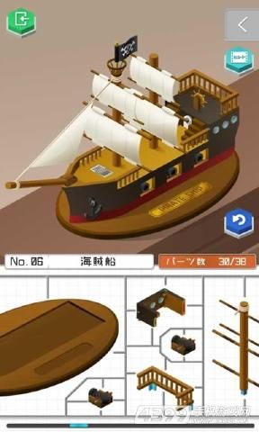 舊物設(shè)計(jì)2度假之海手機(jī)游戲最新正版下載截圖1