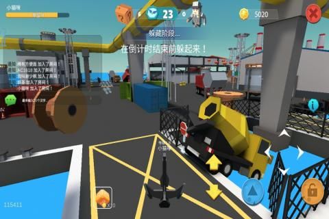 歡樂躲貓貓安卓下載手游正式版截圖3