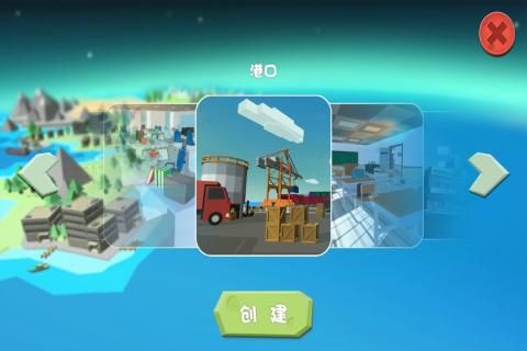 歡樂躲貓貓安卓下載手游正式版截圖4