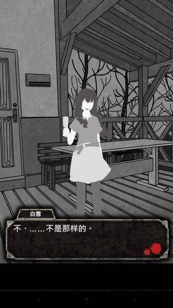 犯人就是我安卓版游戲截圖2