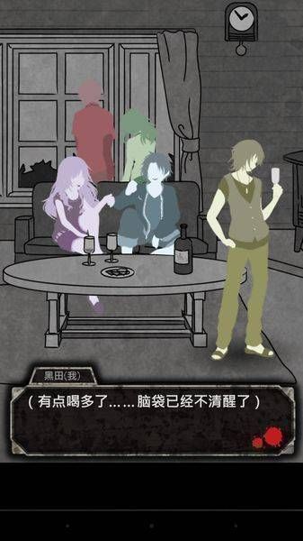 犯人就是我安卓版游戲截圖1