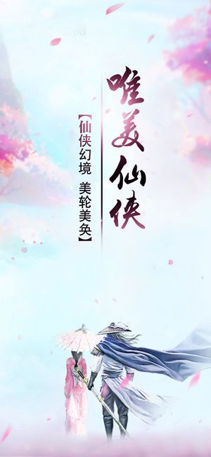 絕世天尊手游安卓版截圖5