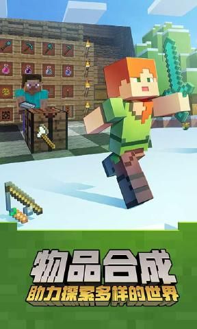 天琪我的世界吃雞mod最新版地址下載截圖2