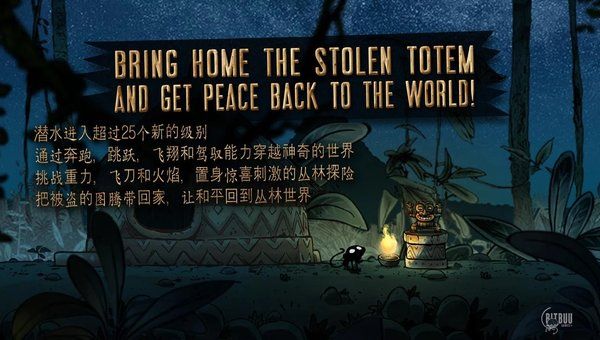 奔跑吧寺廟安卓漢化版游戲下載（Afroball）截圖4