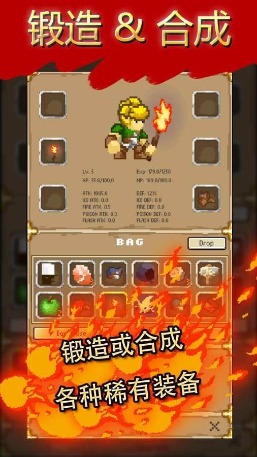 地牢探險最新安卓版下載截圖4