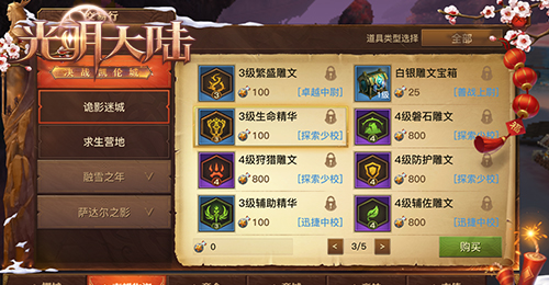 最新圖片