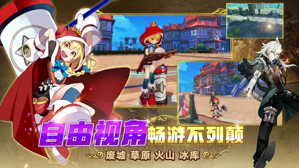 MA系列新作《叛逆性百萬亞瑟王》宣告本月公測