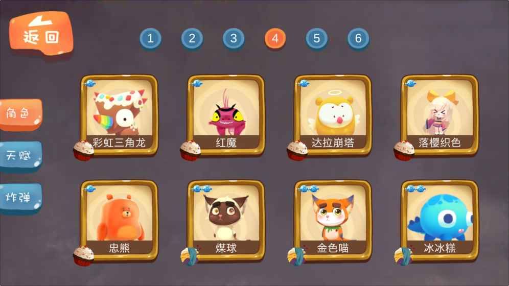 養(yǎng)不大安卓版游戲下載截圖4