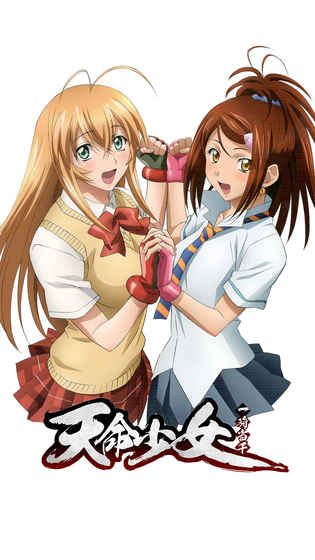 天命少女手游正式版截圖3