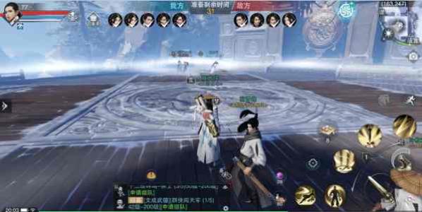楚留香手游天下會武玩法詳細(xì)解析 天下會武玩法該怎么玩？