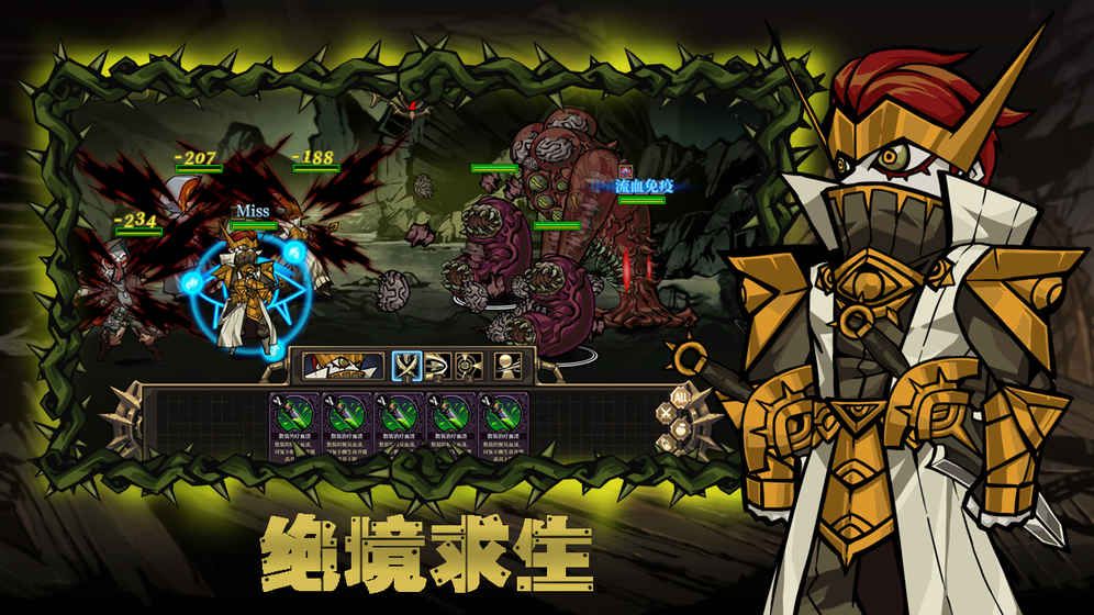 靈游坊瘋狂之冠下載正版游戲（Mad Crown）截圖1