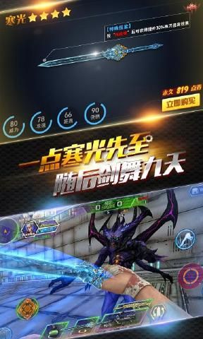 火線精英OL手游下載最新版(絕境求生)4399版截圖3