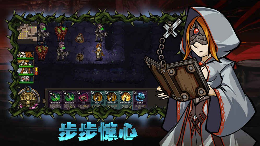 靈游坊瘋狂之冠下載正版游戲（Mad Crown）截圖5