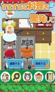 貓咪咖啡屋手機(jī)游戲最新版下載截圖3