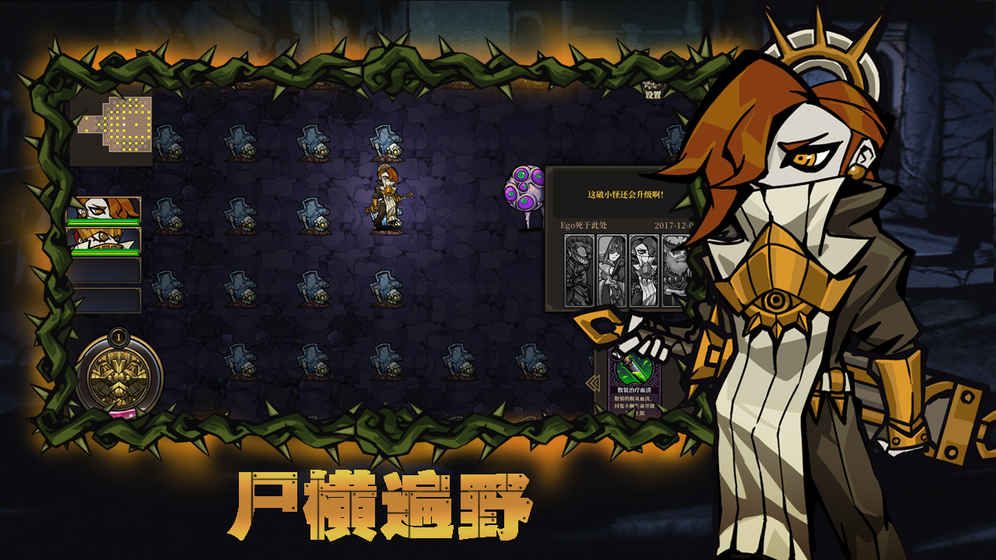 靈游坊瘋狂之冠下載正版游戲（Mad Crown）截圖4