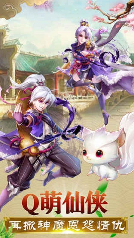 魔靈界手游最新版截圖4