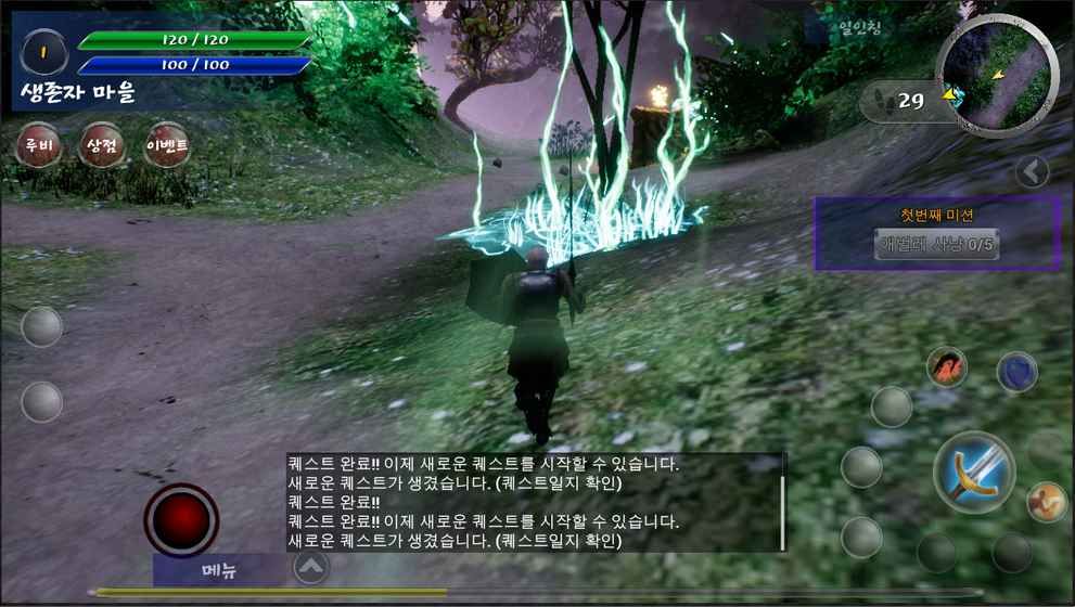 Aeioth游戲安卓正式版截圖1