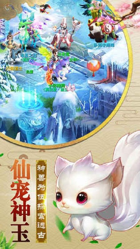 魔靈界手游最新版截圖1
