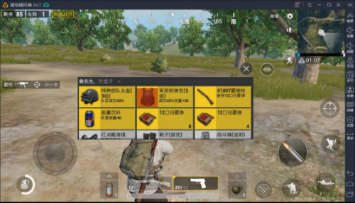 絕地求生刺激戰(zhàn)場英文名大全，好聽文藝的英文名