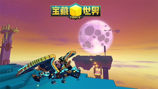 360寶藏世界安卓正版游戲(激活碼版）（我的世界OL）截圖4